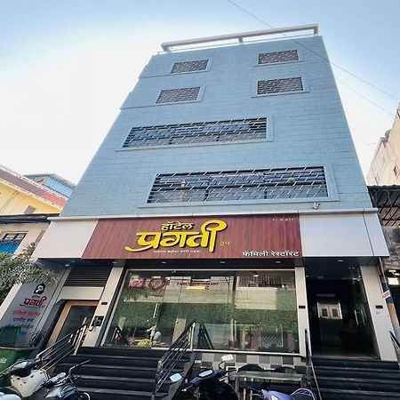 Hotel Pragati Inn Ahmednagar Eksteriør billede