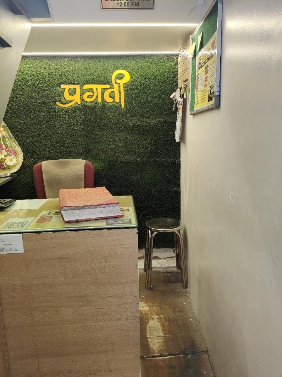 Hotel Pragati Inn Ahmednagar Eksteriør billede