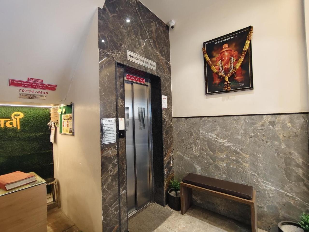 Hotel Pragati Inn Ahmednagar Eksteriør billede